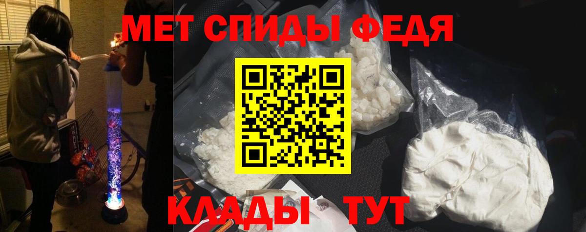 Меф  Каннабис  Меф кристаллы  Великие Луки  COCAIN  НБОМе  ГАШИШ  Амфетамин кристаллы  Вход с VPN 