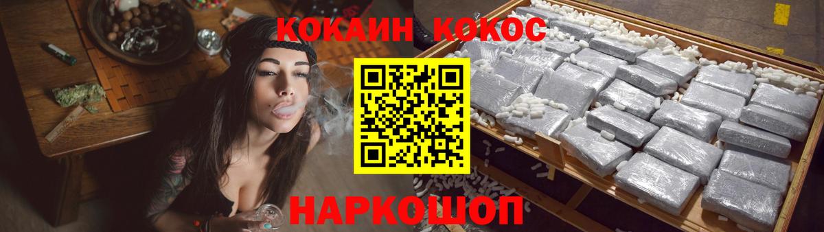 Кокаин VHQ  Cocaine Боливия  Вход с VPN  COCAIN  Великие Луки 