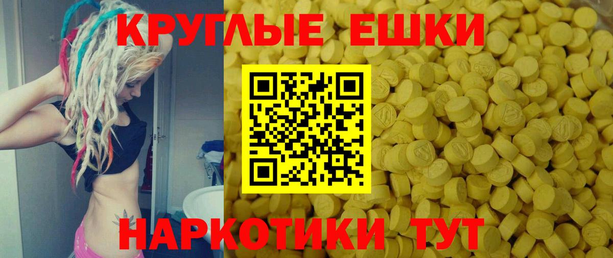 ЭКСТАЗИ mix Великие Луки