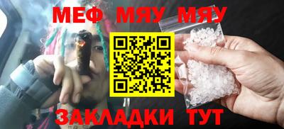 герыч Малоярославец