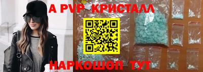 стаф Мариинск