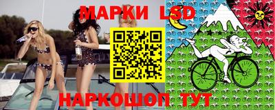 стаф Мариинск