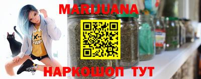 стаф Мариинск