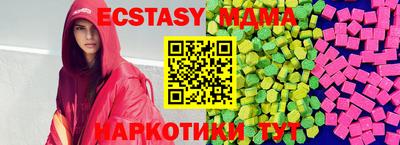 стаф Мариинск