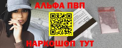 стаф Мариинск