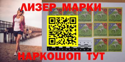 стаф Мариинск