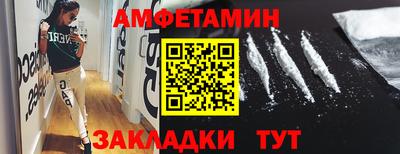 дживик Малгобек