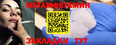 стаф Мариинск