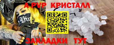 дживик Малгобек