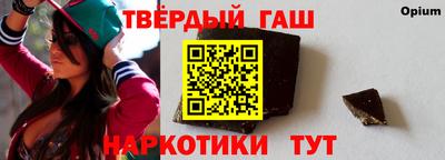метамфетамин Волгодонск