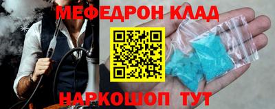 стаф Мариинск