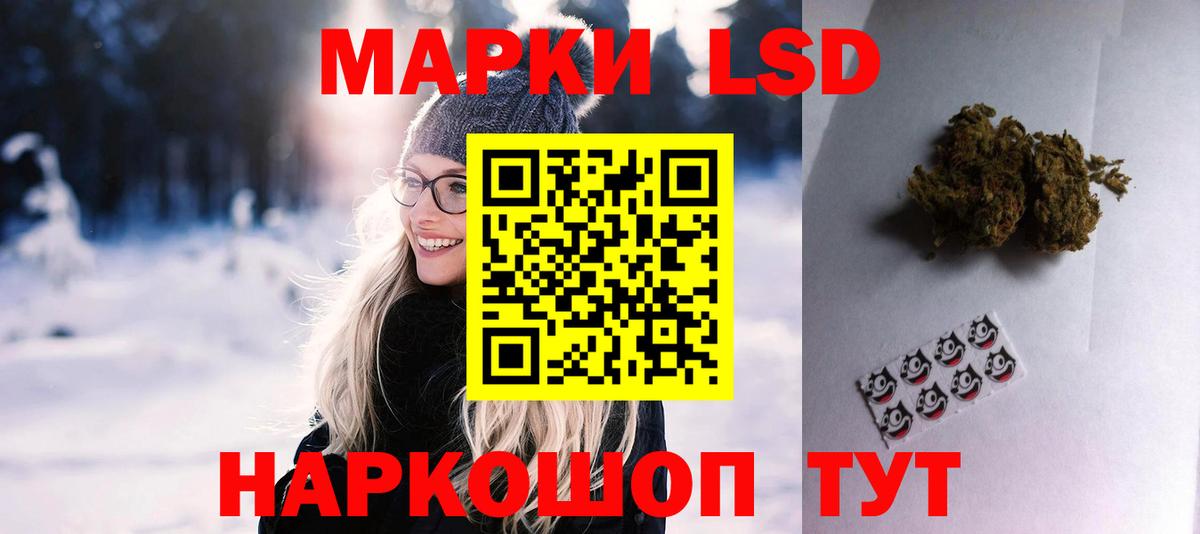 Великие Луки  Лсд 25 экстази ecstasy  Вход с VPN 