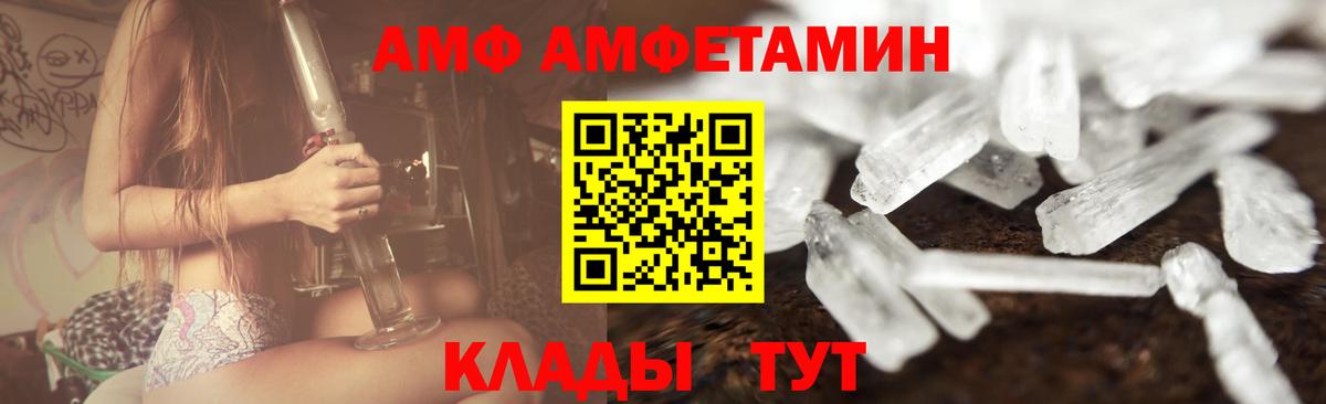Первитин мет  Вход с VPN  Великие Луки  Первитин мет 