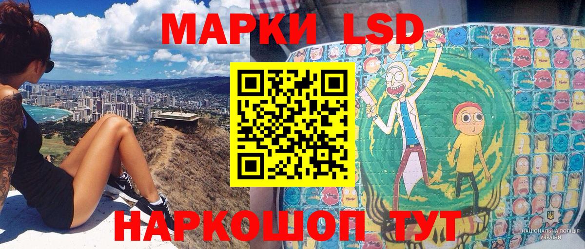 Марки 25I-NBOMe 1500мкг  Вход с VPN  Великие Луки  Марки NBOMe  Марки 25I-NBOMe 1500мкг 