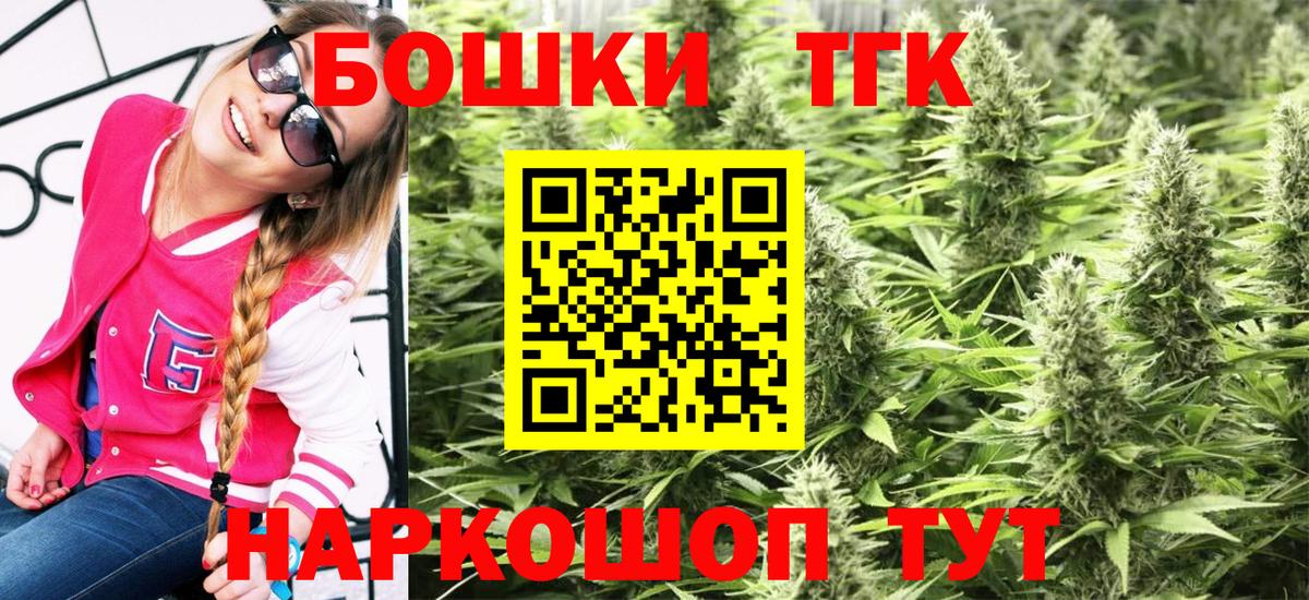 МАРИХУАНА White Widow Великие Луки